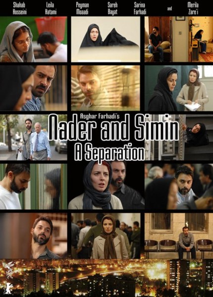 A Separation 2011 دانلود فیلم جدایی نادر از سیمین